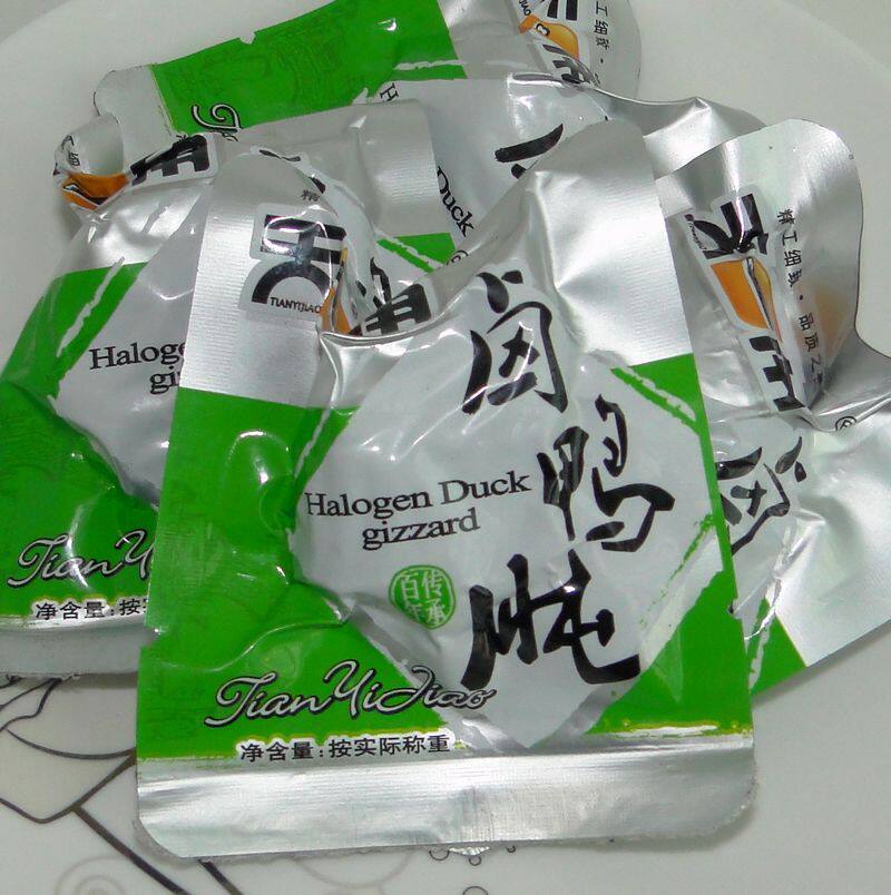 温州特产天一角鸭肫 卤味鸭胗肝250g散称真空小包装零食品