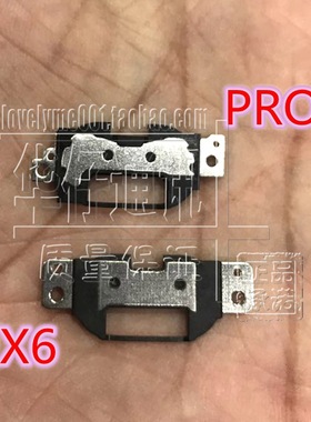 适用魅族MX6 PRO6 返回键垫片MX5/PRO指纹键支架HOME键排固定铁扣