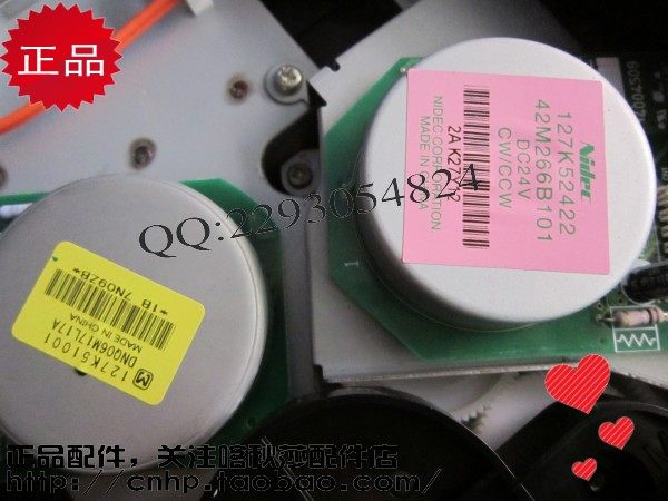 XEROX 施乐 C2120 电机 2120 电机 马达 主电机 主马达