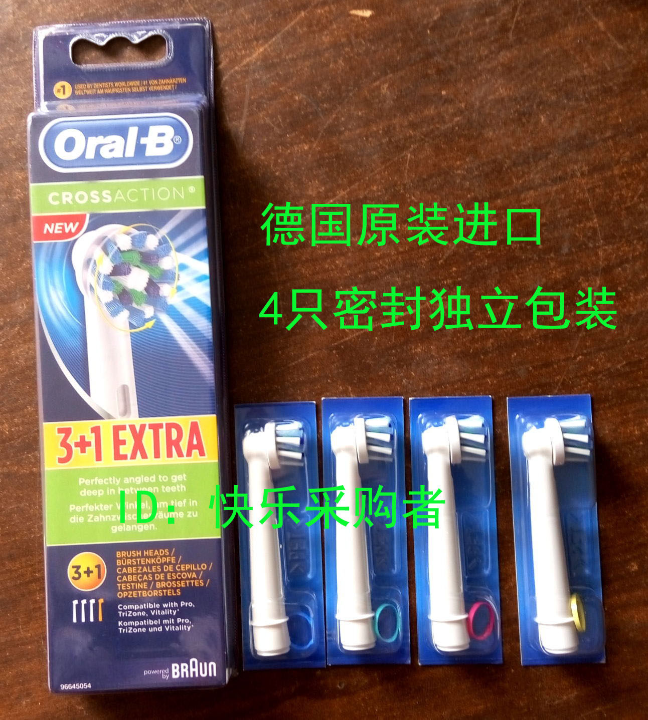 德国博朗欧乐B/Oral-B 电动牙刷 震动 3D Pro2000 多角度交叉刷头