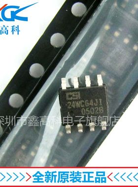CAT24WC64J-TE13存储芯片24WC64JI贴片SOP-8全新原装直拍包邮配单