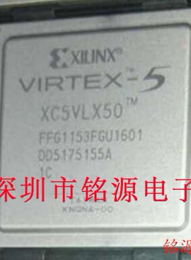 铭源盛 全新XC5VLX50-2FFG1153I XC5VLX50-2FF1153I BGA1153 芯片