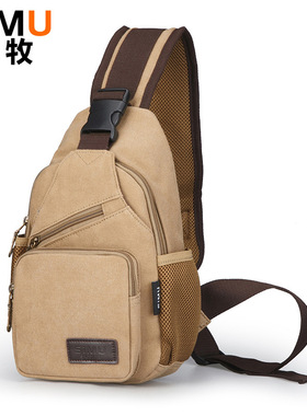 思牧男士单肩斜挎包男胸包帆布胸前骑行户外运动旅行休闲斜挂包