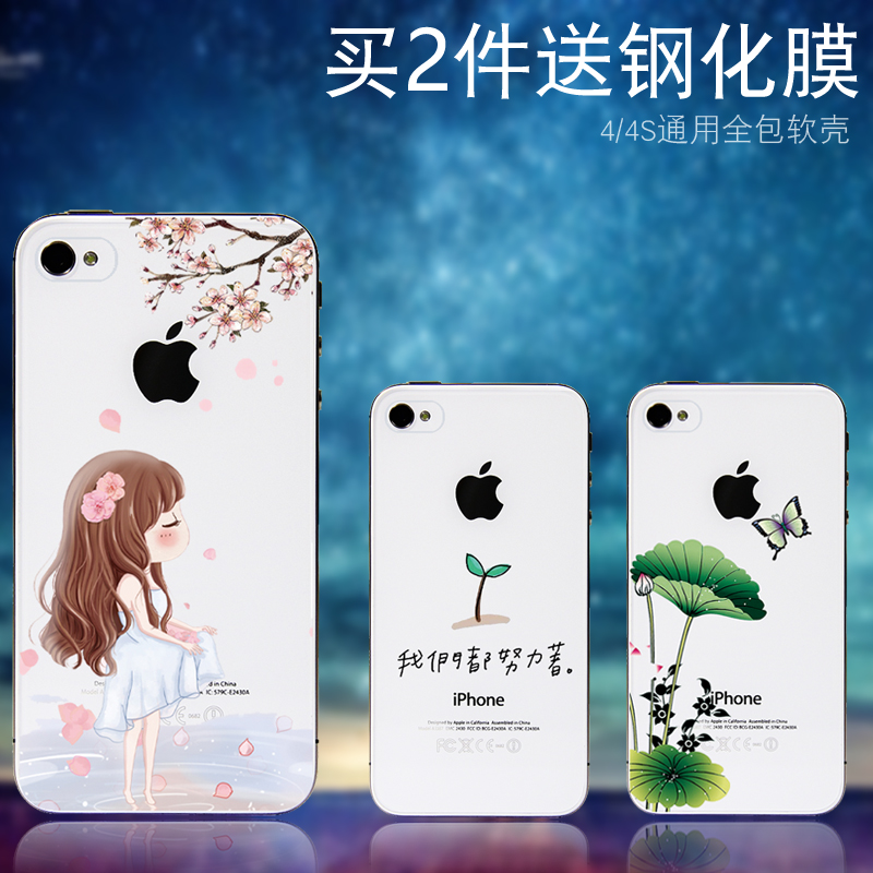 Aobntech Æ»¹ûiPhone4/4SÊÖ»ú±£»¤¿Ç¹è½ºÈíÈ«°ü¿¨Í¨Íâ¿Ç͸Ã÷¿ÇÌ×