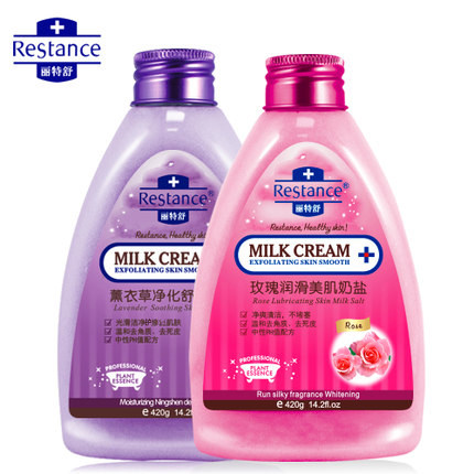 身体护理祛痘浴盐前胸后背去角质全身沐浴露