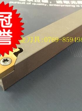 小径端面槽刀杆16/20柄FGVR1616K-16/FGVR2020K-16