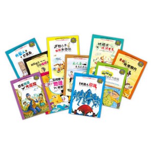 海神号破解天气之谜/我的第一套科学故事书（8册）青少年读自然科普  叶永烈推荐 科学趣味