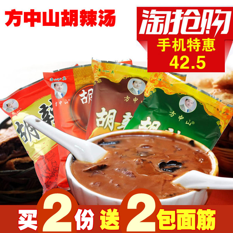 #好店即正义#最接地气儿的好吃食 - 厨神的饕餮清单：40只天猫篇