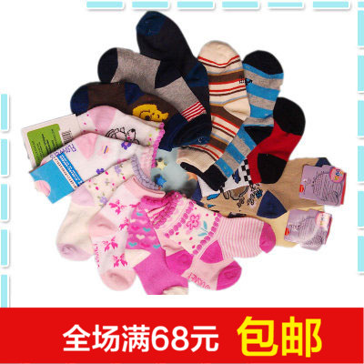 Chaussettes pour bébé - Ref 2111335 Image 1