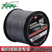 渔翁正品 包邮 鱼线0.2号 10号4股大力马PE编织防咬线2000米均可