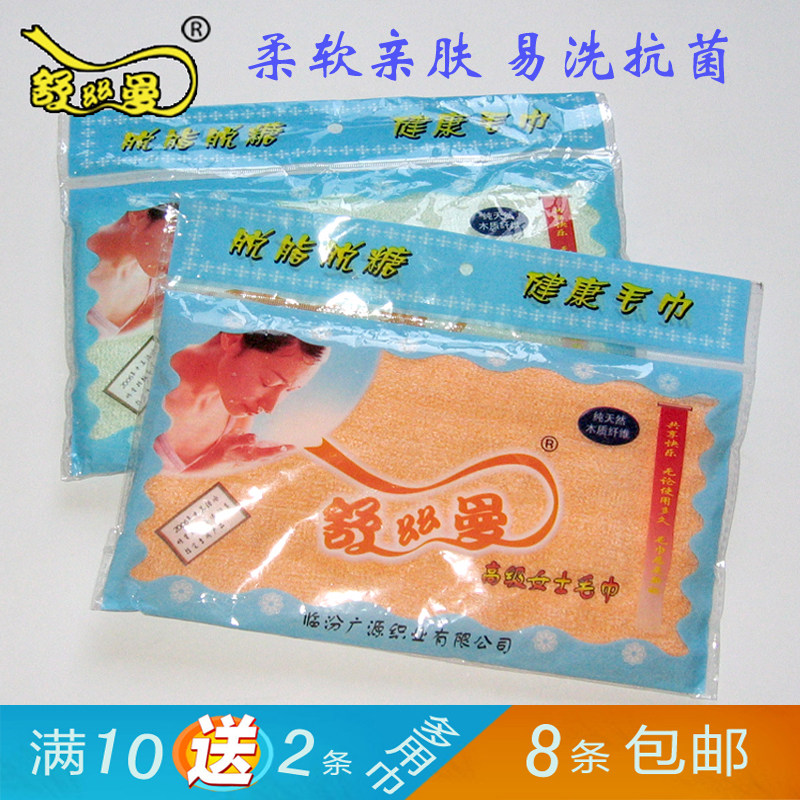 舒丝曼木质纤维毛巾面巾女士巾80g易洗抗菌不沾油不滑不腻无异味