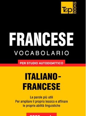 【预售】Vocabolario Italiano-Francese Per Studio Autod...