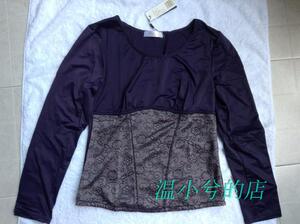 莎莲妮 SN2218 塑身美体内衣 收腹挺胸塑身上衣（长袖）