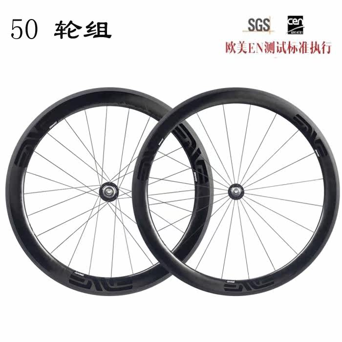 Roues de vélo cyclisme sur route W-BIKE - Ref 2364482 Image 1