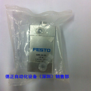 原装 ADNSMC-16-15-I-P-A 536228 回收  如假白送