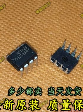 原厂 OB2539AP OB2539 LED驱动电源芯片 DIP-8直插 原装