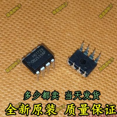 原厂 OB2539AP OB2539 LED驱动电源芯片 DIP-8直插 原装