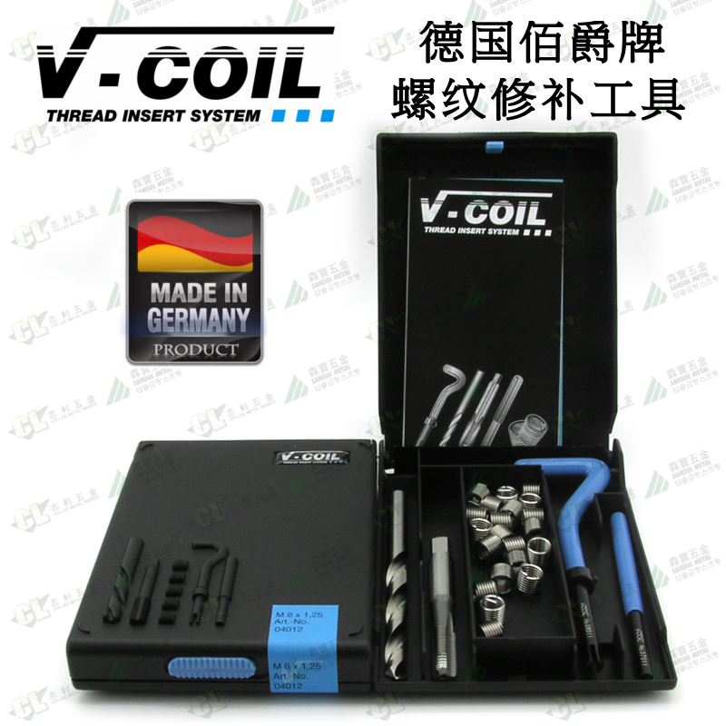 德国V-COIL佰爵牌修补牙套螺纹护套装入工具组 M10x 1.5