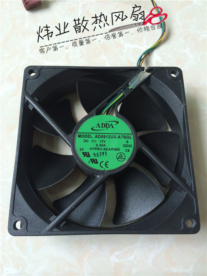 ADDA AD0912UX-A7BGL 9225 液压 四线温控 9CM静音风扇12V 0.50A