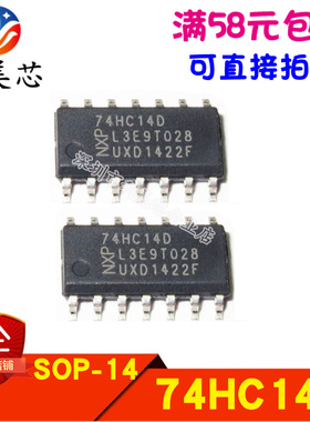 全新原装进口 74HC14D 六角反相施密特触发器 贴片SOP 可直拍