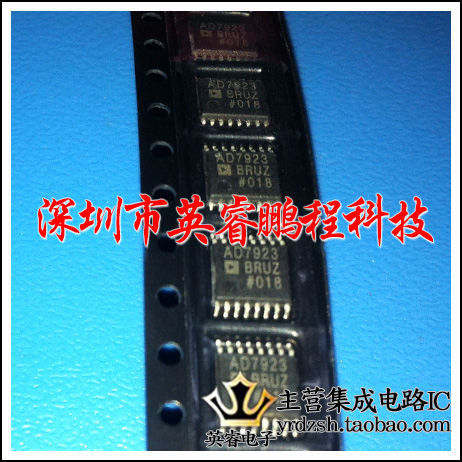 【英睿鹏程】AD7923BRUZ TSSOP实体店现货热卖