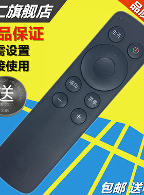 华仁适用于百度影棒大麦创维i71S 网络电视机顶盒子遥控器2S3SB203B303
