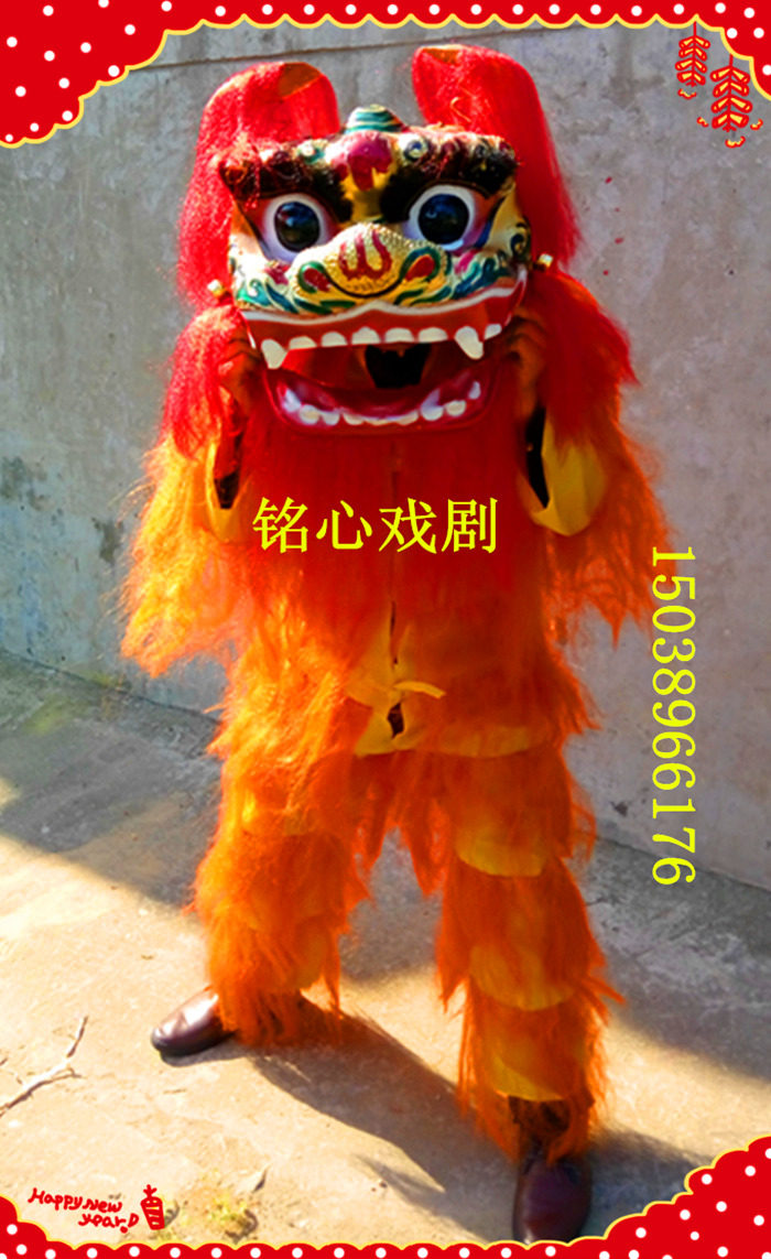 单人舞龙舞狮子北狮南狮子儿童醒狮包邮狮皮秧歌社火道具绣球包邮