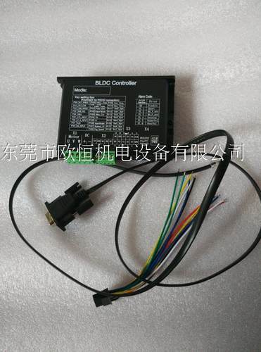 BLD无刷电机用无刷驱动器UB510-A直流无刷减速电机24V无刷控制器