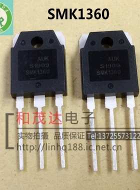 SMK1360  TO-3P MOS场效应管 600V13A  全新SMK1360CI  可直拍