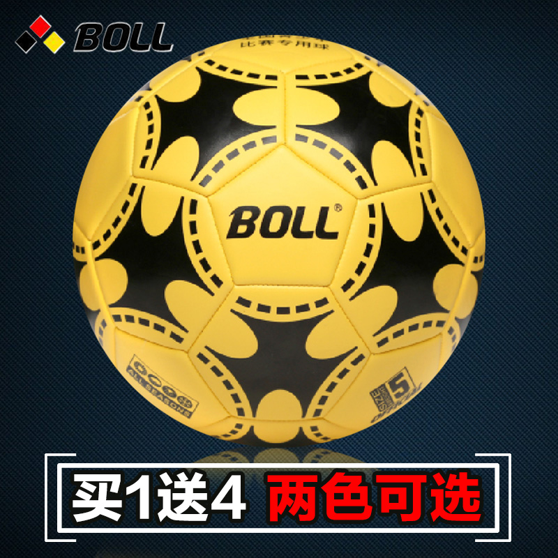 Ballon de football - Ref 7096 Image 1
