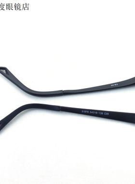 眼镜腿配件tr90镜腿脚51976单牙直牙牙厚3.9mm亚黑腿宽9.4长135