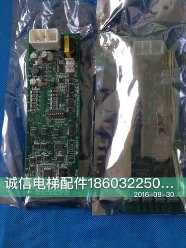 日立电梯YNP-0000071外召显示板  UA2-HMDB（G）全新