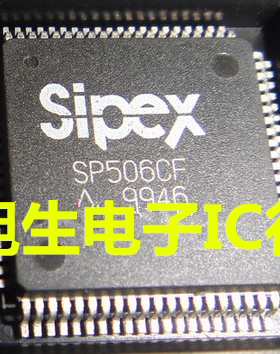 SP506CF SP505BCF SP505ACF全新原装 现货库存 可直拍