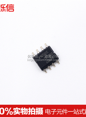 优铄信TJA1050 TJA1050T A1050/CSOP-8全新原装贴片TJA1050T/CM