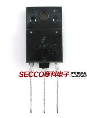 〖原装拆机〗J6806D 大功率开关三极管 电子元器件 TO-3PF封装