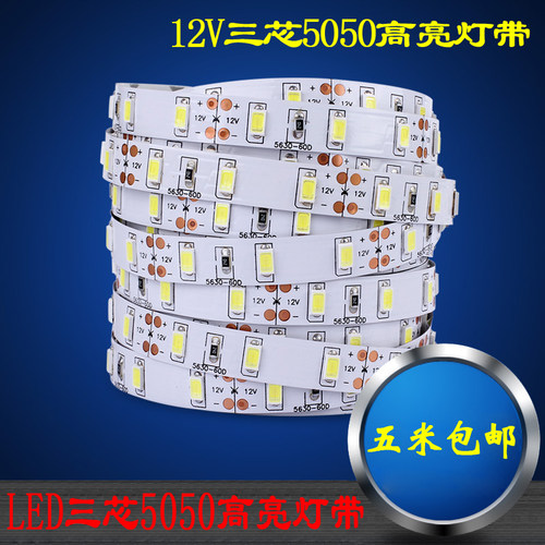 低压暖光紫色高亮灯带
