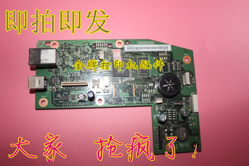 hp1213主板 hp1212接口板 惠普1216主板 M1213NF主板 原装拆机成色好