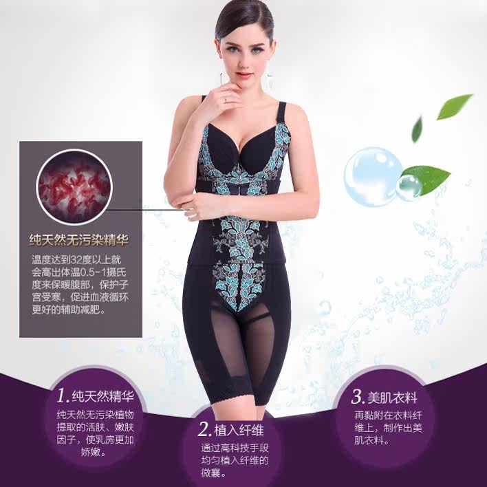 Corset amincissant luxueux en autre - Ref 693621 Image 1