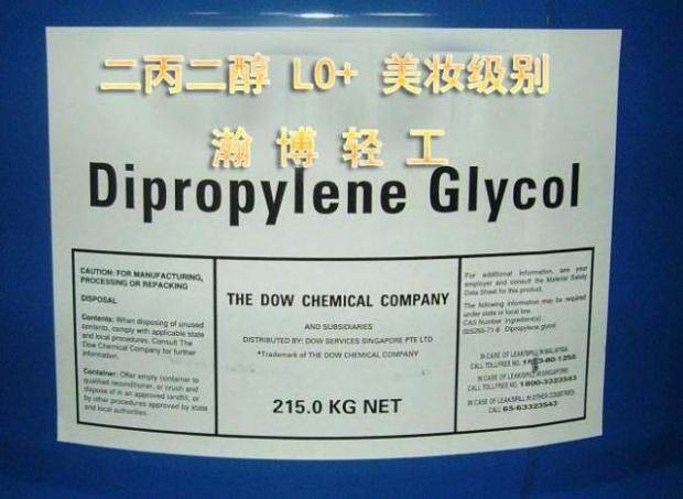 面膜滋润香水手工皂