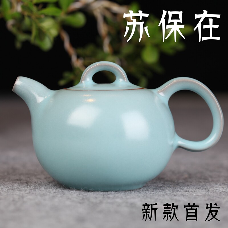 正品台湾茶具 苏保在大师 汝窑 云白天青 正把壶