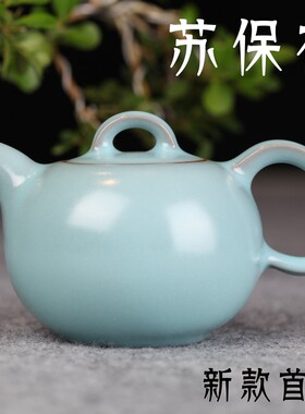 苏保在大师云白天青正把壶茶具