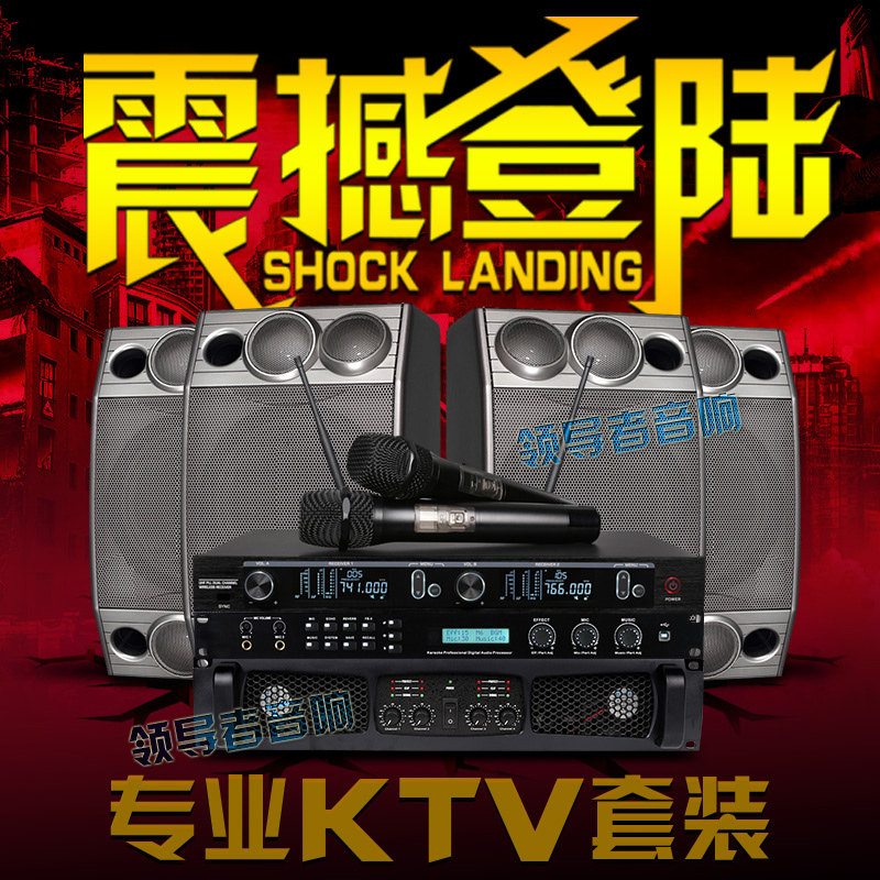 MGHK包房音响卡拉OK音箱10寸12寸HIFI音响KTV会议四通道音箱套装