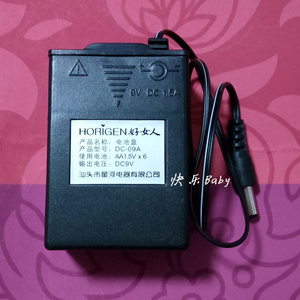 好女人电动吸奶器2108ZB自动吸乳器配件电池盒热卖