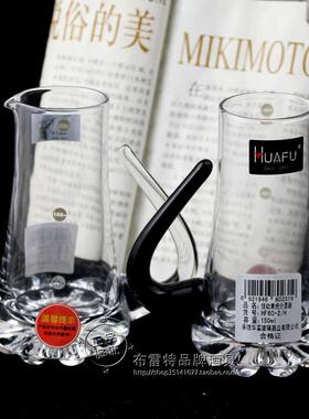 黑把华富莲花底分酒器