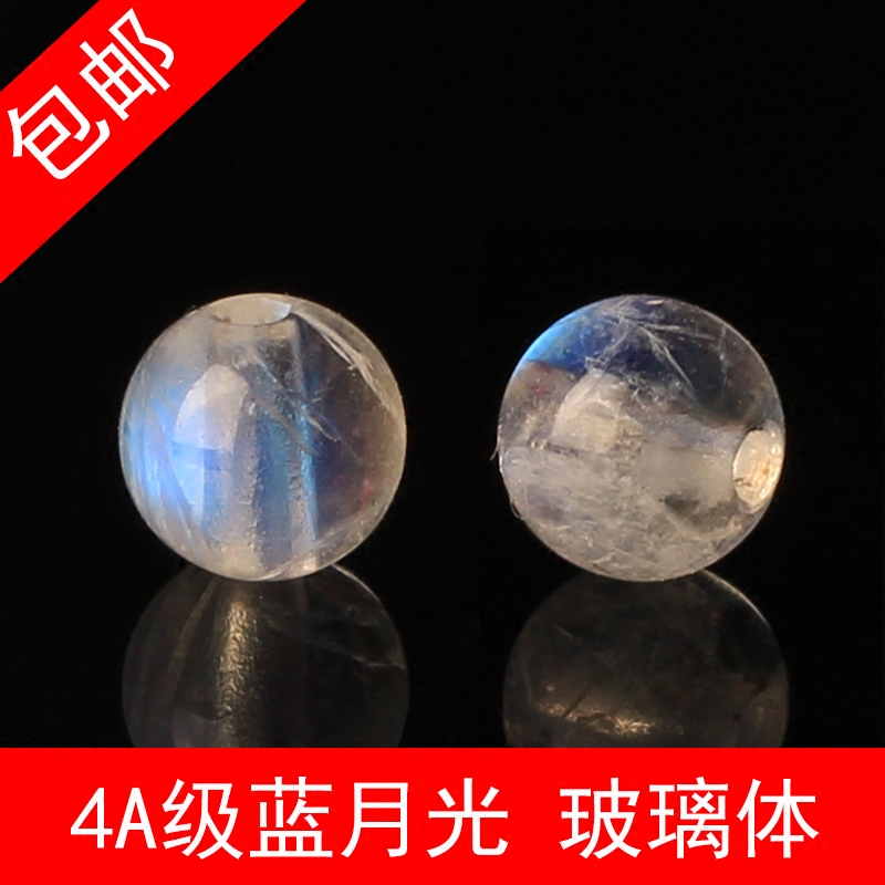 4A级天然斯里兰卡玻璃体蓝月光石散珠颗颗强蓝光DIY饰品配件包邮