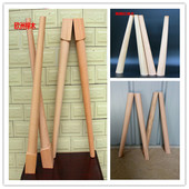 北欧风格 实木沙发脚木质橱柜脚茶几腿支撑腿家具脚木腿电视柜脚腿