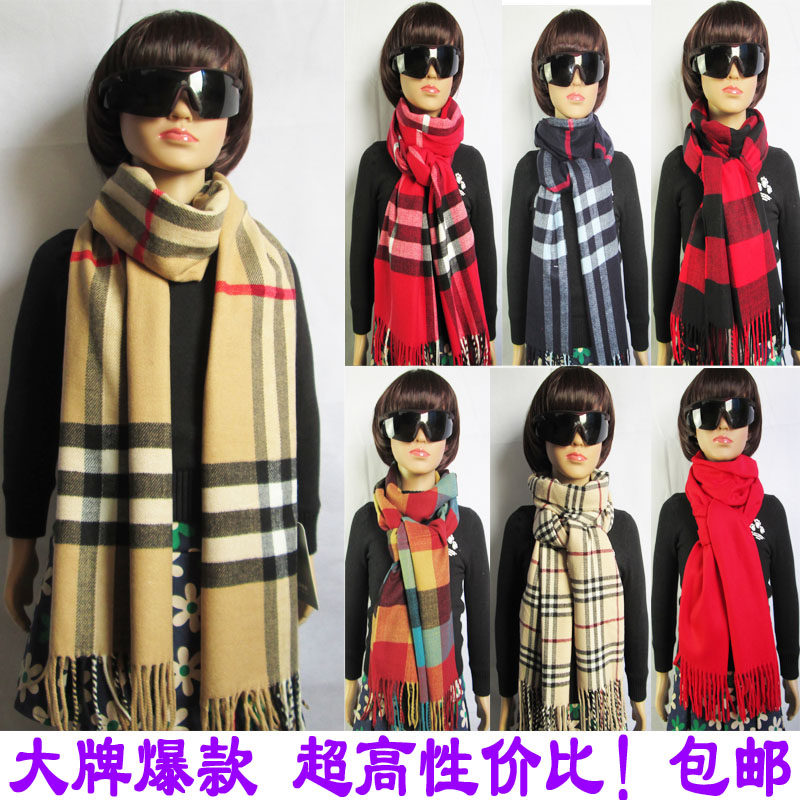 Echarpe enfant - Ref 2138926 Image 1