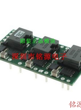 全新原装正品 PTH12040WAD PTH12040 非隔离式DC/DC转换器 模块