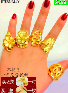 镀黄金南非欧美风结婚礼物戒指