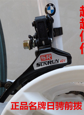 山地公路自行车变速器TZ30前拨链器上拉下拉牙盘拨链器前变速器